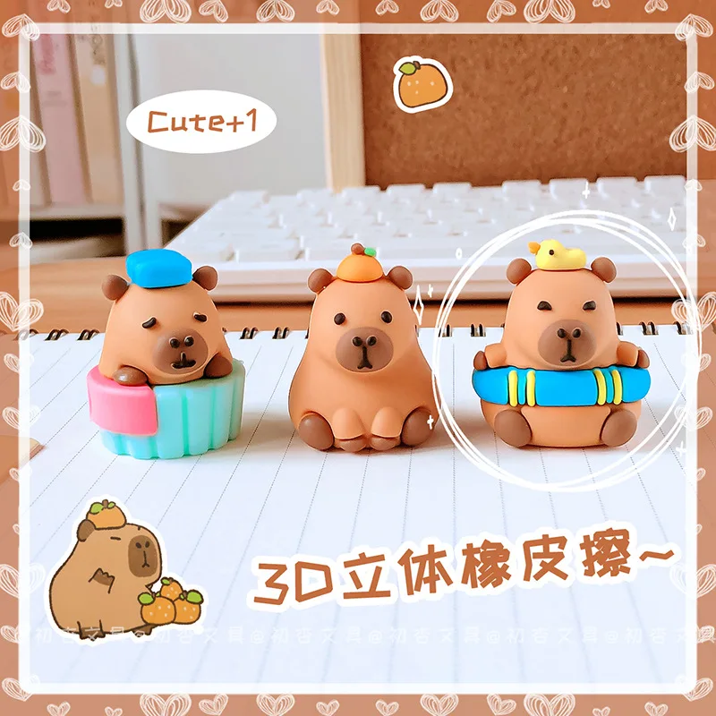 카피바라 3D 귀여운 카피바라 지우개 - 저분진 깨끗한 지우기, 학교 및 사무용품을 위한 미적 문구