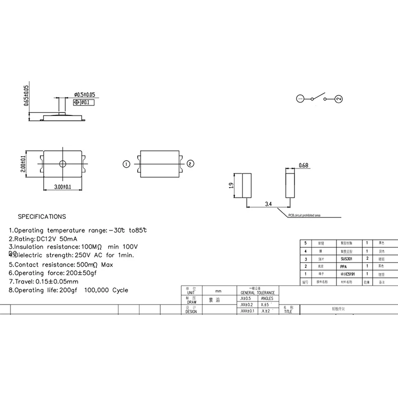 2x3x0.6 U Tactile Push Button Switch 20/50/100pcs 4 Pin Micro Switch SMD Mini Thin Film Key Light Touch