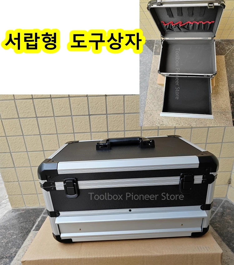 

Aluminum Alloy Toolbox Portable Equipment Instrument Double Drawer Tool Box Empty Large Household Hardware Tool Suitcase