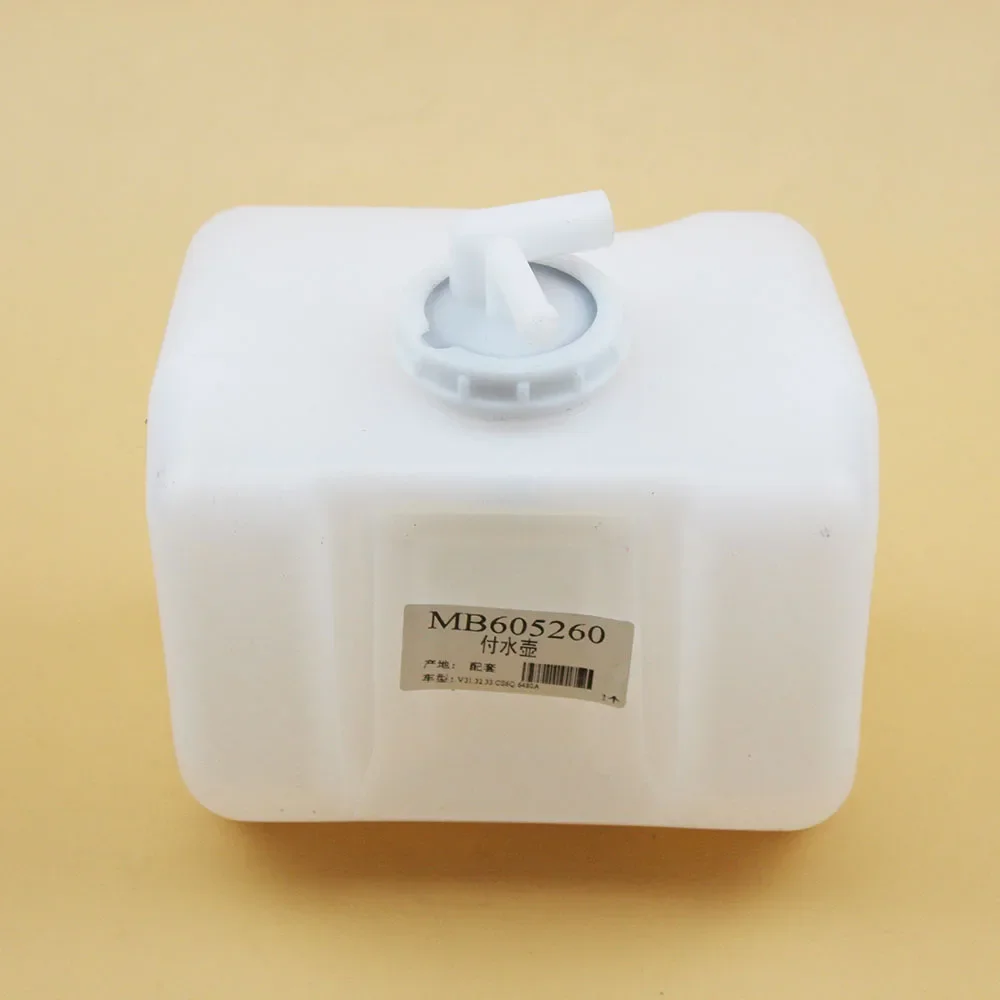 Car Coolant Overflow Reservoir Water Tank for Mitsubishi etc.