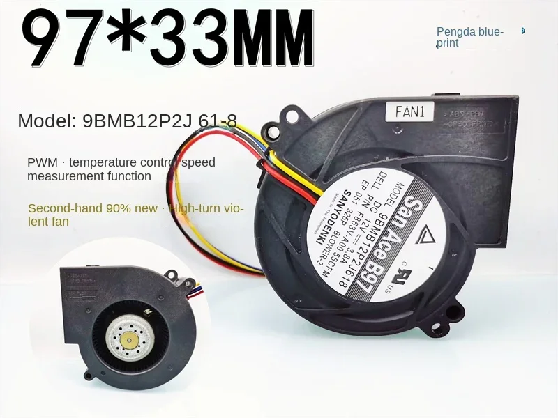 Sanyo 9BMB12P2J618 Double Ball Bearing 9733 Turbine 12V 3.8A Temperature Control PWM High Speed Fan for sanyo gxga tv remote control dp46861 dp42861 dp46862 dp42862