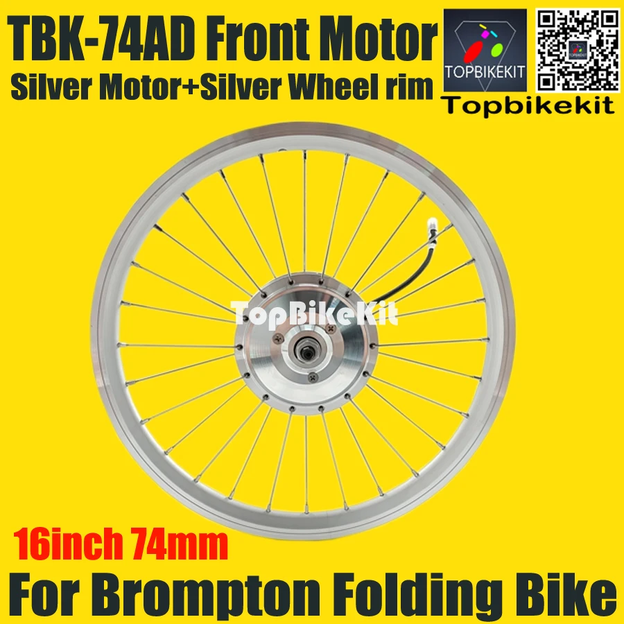 ブロントン電動自転車用フロントギアハブモーター,74mm,高速モーター