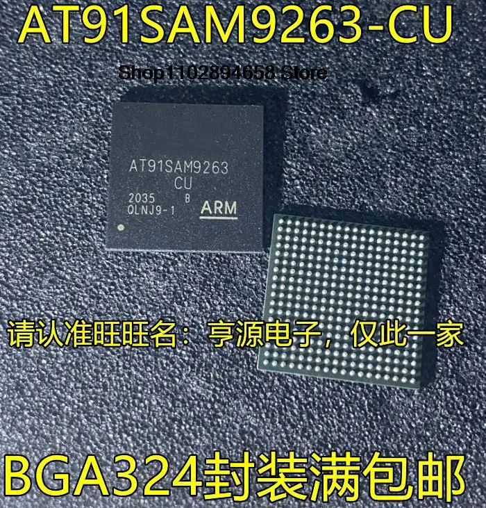 

5PCS AT91SAM9263 AT91SAM9263-CU B-CU BGA324 AVRIC