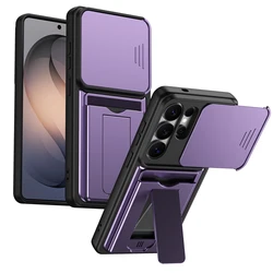 Mech Sliding Lens Card Holder Phone Case with Anti - Fall Protection - Galaxy A27 (PURPLE)