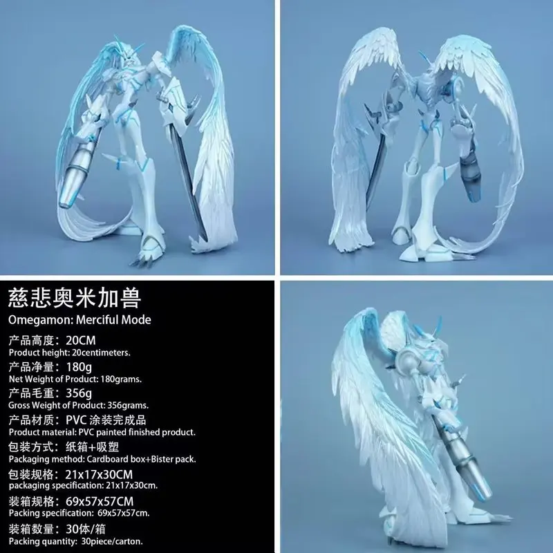 20cm Anime Digimon Adventure Omegmon Merciful Mode Figure Digimon Action Figures Pvc Statue Collection Model Toys Kids Gift