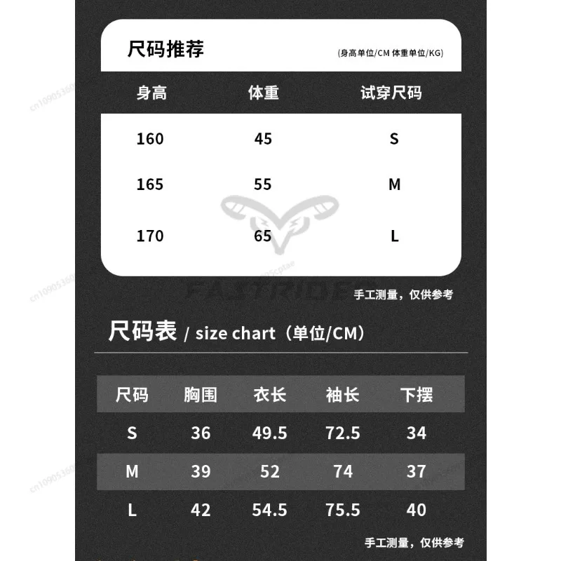 SFK Summer Breathable Motorcycle Jacket Women Tight Moto Body Armor Clothing Female Biker Jacket CE Motorbike Protective Gear