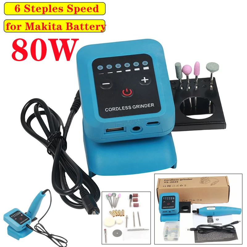80W 전기 그라인더 미니 전기 그라인더 18000r/min 가정용 DIY 18V-21V 마키타 리튬 배터리용 역방향 스텝리스 속도 조절