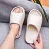 Cross-Border Amazon Coconut Slippers Men's Indoor Outer Wear Thick Base Soft Bottom Couple Large Size Shoes Women's 2