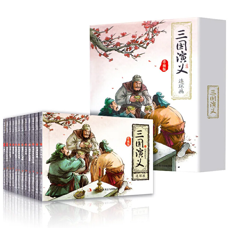 I quattro grandi romanzi classici della Cina, romanzo dei tre regni Fumetti e libri di fiabe classici per bambini