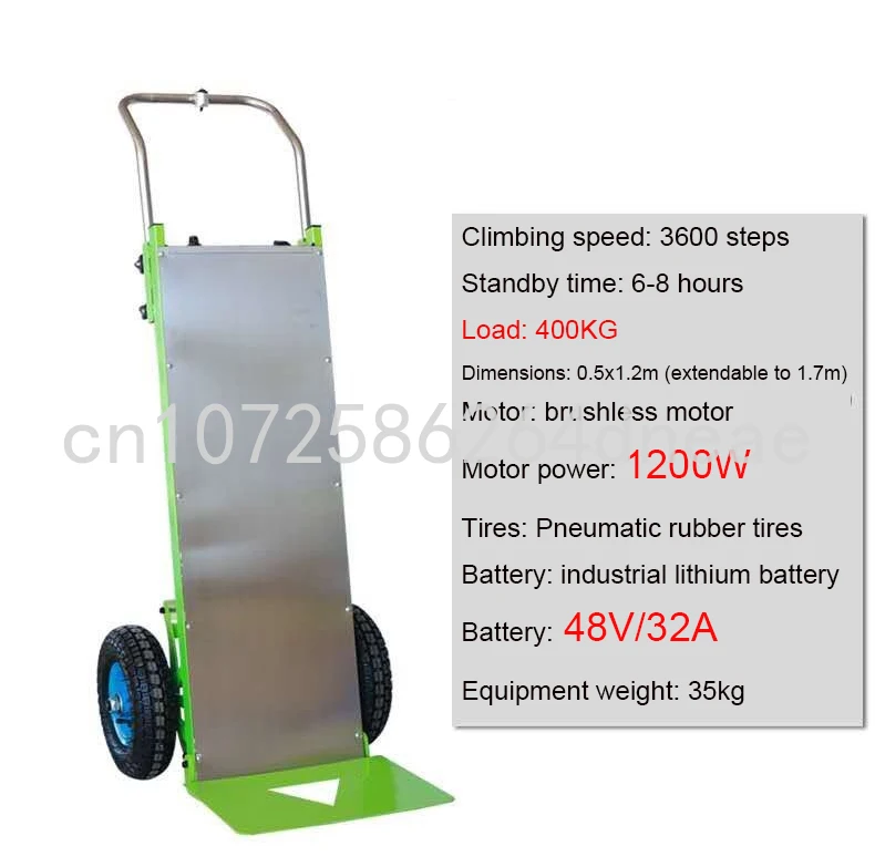 Рисунок 4 - Электрический лестничный подъем