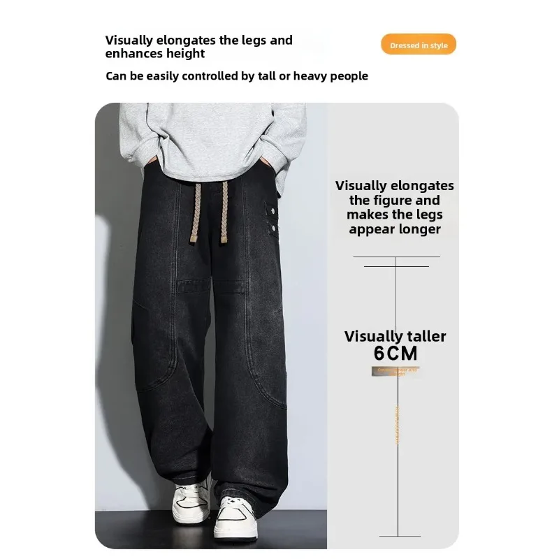 사계절 야외 사이클링 스포츠 트렌드 와이드 레그 청바지 패션 트렌드 다용도 플러스 사이즈 루즈 통기성 스트레이트 레그 팬츠