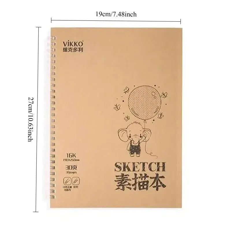 1pcs 아트 스케치북 두꺼운 퀵 스케치 드로잉 북 30 페이지 16K 페인팅 드로잉 블랭크 북 낙서 유화 스케치 북