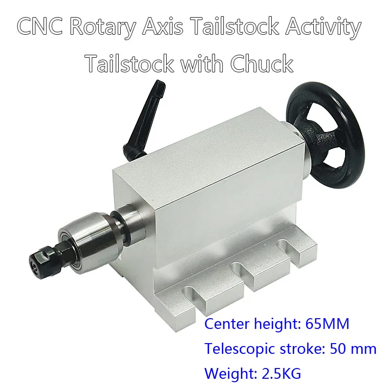 

LY CNC Tailstock Rotary Axis Tailstock Activity Tailstock with Chuck for Rotary Axis 4th Axis 3D CNC Router Center Height 65MM