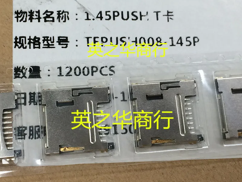 

30pcs original new TFPUSH008-145P