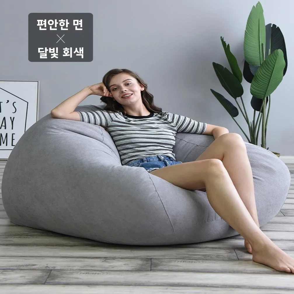 레이지 소파 빈백 침대 의자 심플 거실 침실 다다미 목욕 공간 다다미 매트리스 패브릭 커버 맞춤 제작 가능