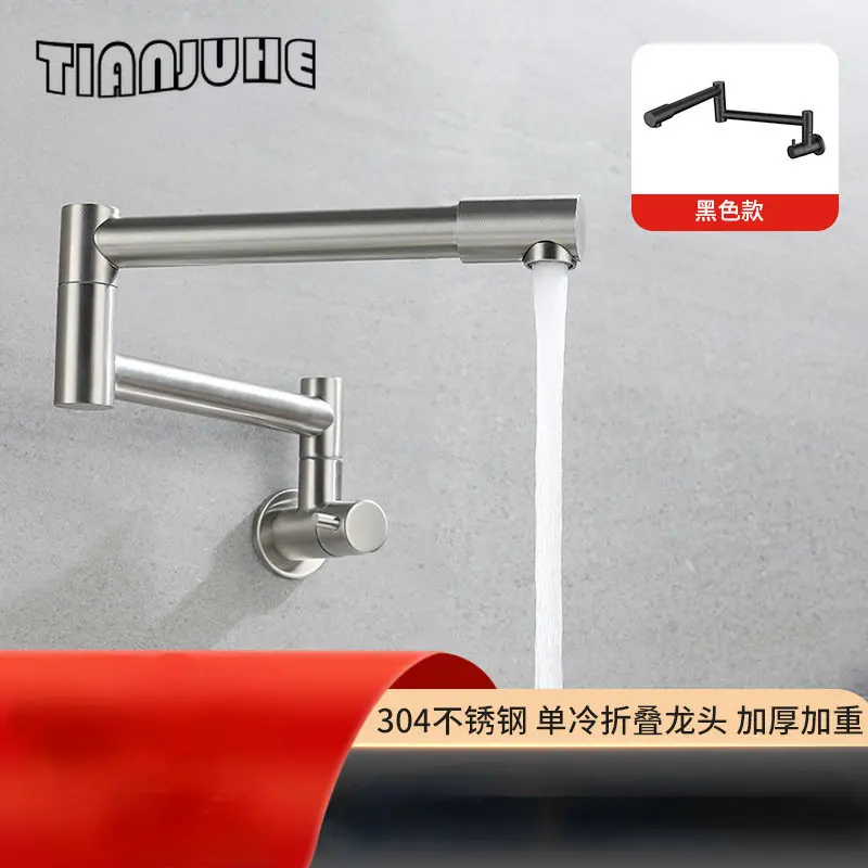 Pot Filler Faucet Wall Mount Brushed Kitchen Sink Faucet Folding Stretchable with Double Joint Swing Arms Single Handle