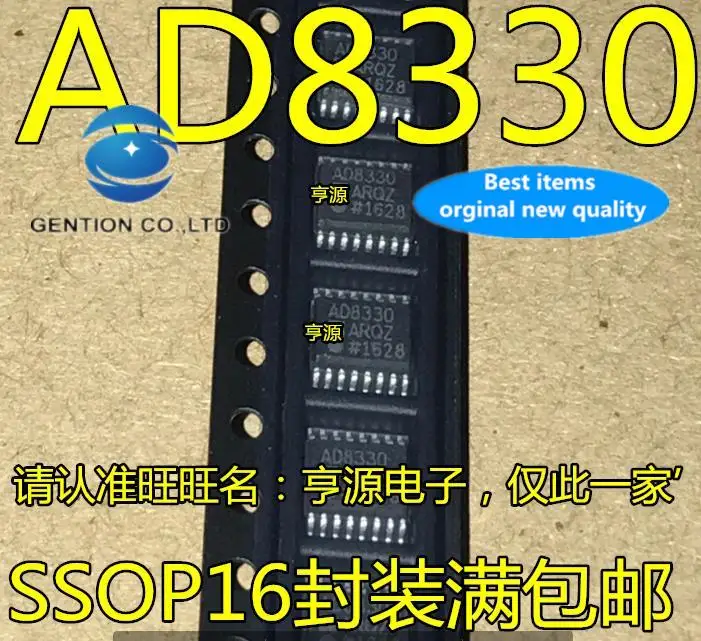 

5 шт. 100% оригинальный новый AD8330ARQ AD8330ARQZ AD8330 микросхема усилителя