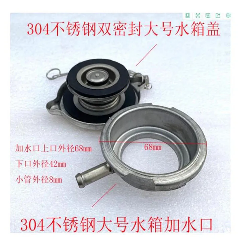 

2PCS Water Tank Water Inlet Aluminum Water Inlet Car Radiator Accessories Water Nozzle Cover Double Seal