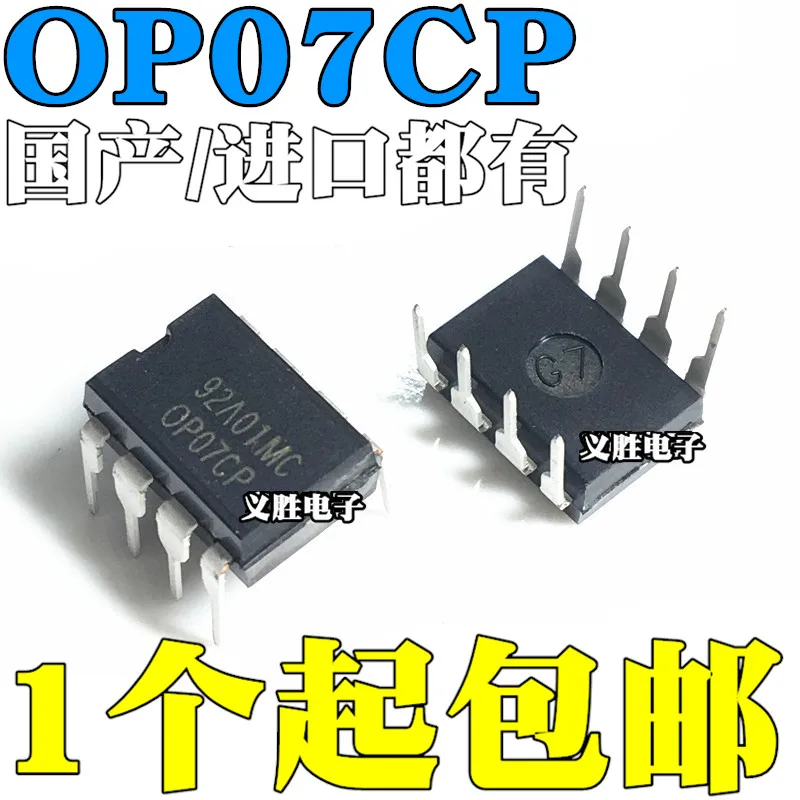 Nuovo Amplificatore Operazionale Dip8 In Linea Op07 Op07Cp Originale A Basso Rumore