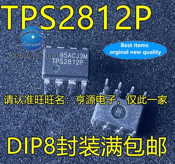 

10pcs 100% orginal new in stock TPS2812 TPS2812P DIP8 foot bridge driver chip in-line IC