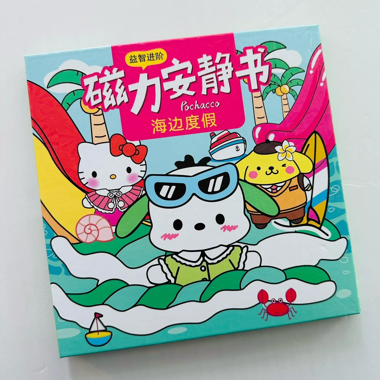 New Sanrio Magnetic Quiet Book Hello Kitty Culomi Melody No