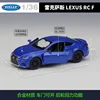 WELLY 1:36 LEXUS RC F High Simulation Diecast Car Metal Alloy Model Car Toys for Children Gift Collection B172 3