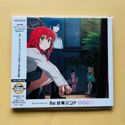 Bocchi the Rock! Re:Re: Mini Album CD - Kessoku Band Anime J - Rock Theme Songs (Brand New Sealed) - 1