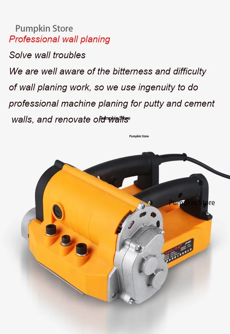 Dust-Free Wall Planing Machine Electric Cement White Gray Wall Shovel Planer Old Wall Renovation Putty Peeled Tools 4