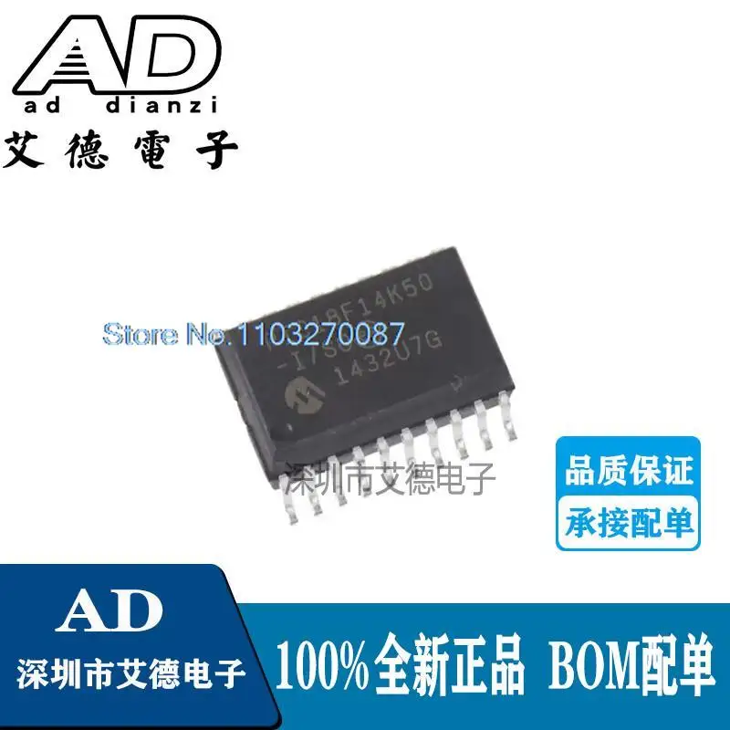 

PIC18F14K50-I/SO SOP-20
