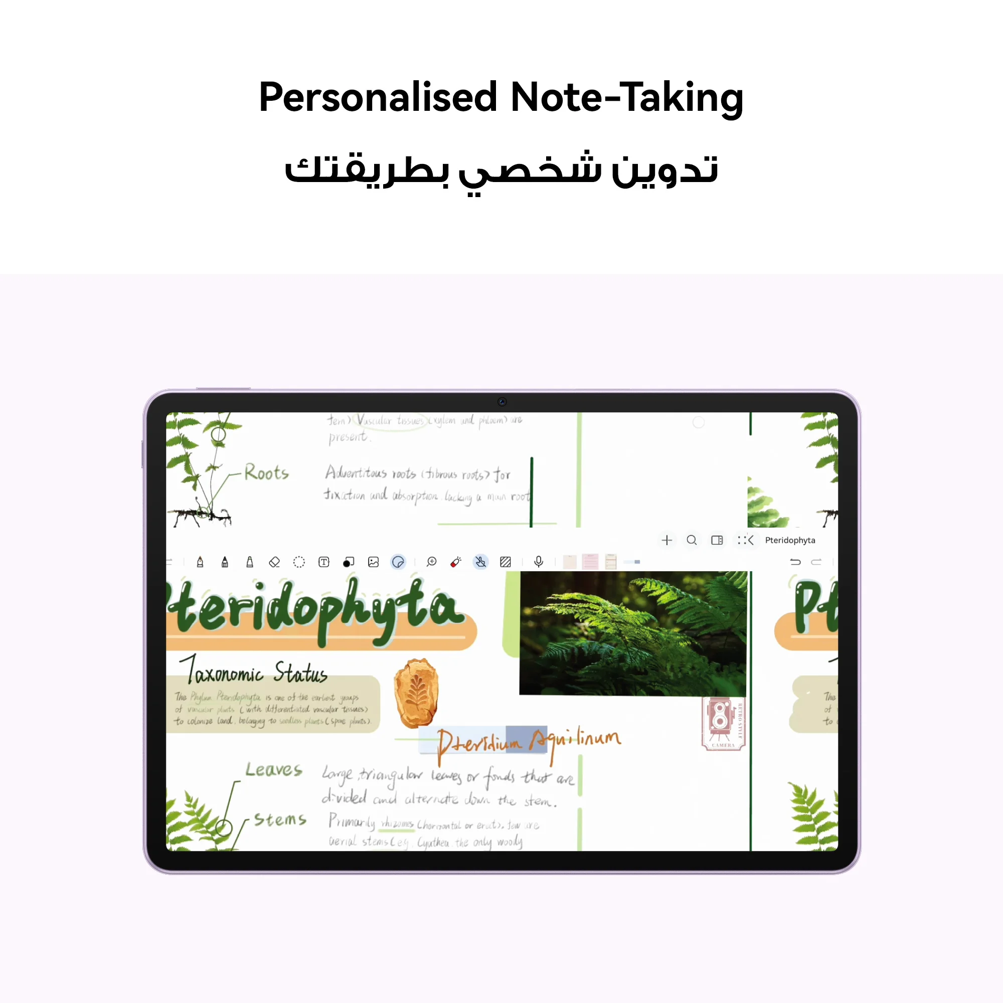 هواوي MatePad 11.5 بوصة 2025 واي فاي