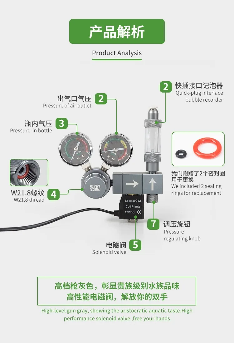 Premium Aquarium CO2 Regulator with Electromagnetic Valve and Bubble Gauge