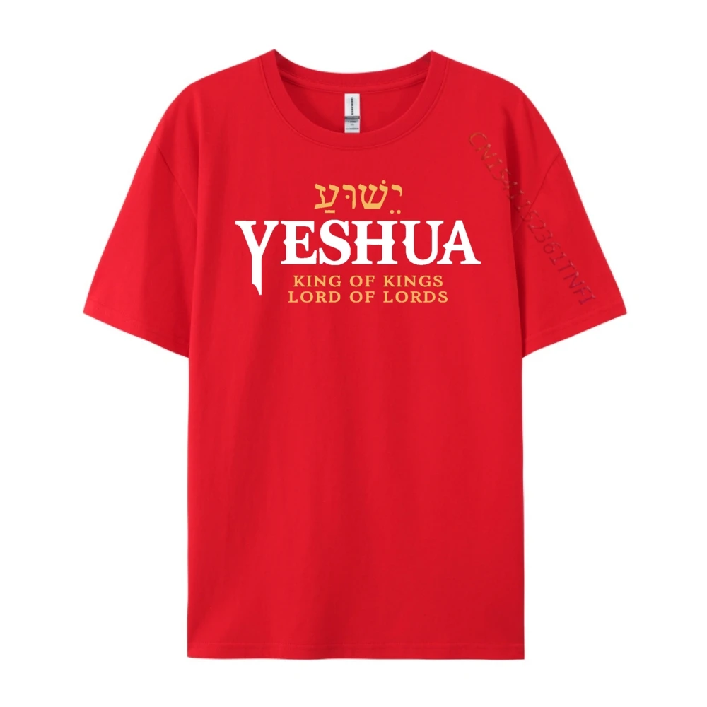 Yeshua Hebrew Name Of Jesus Round Neck T Shirts Mother Day Tees Short Sleeve Family Pure Cotton Casual Tops Shirt Casual Mens Yeshua Hebrew Name Of Jesus Christian King Lord Messianic red