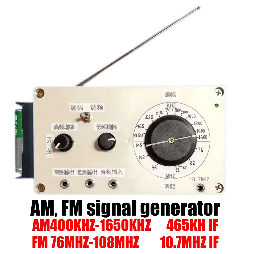 5MHz-18MHz-400kHz-1650kHz-bin-FM-Zwei-Band-Dreiband-Funksignal ...