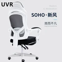 UVR Mesh Computer Chair Breathable And Comfortable 2