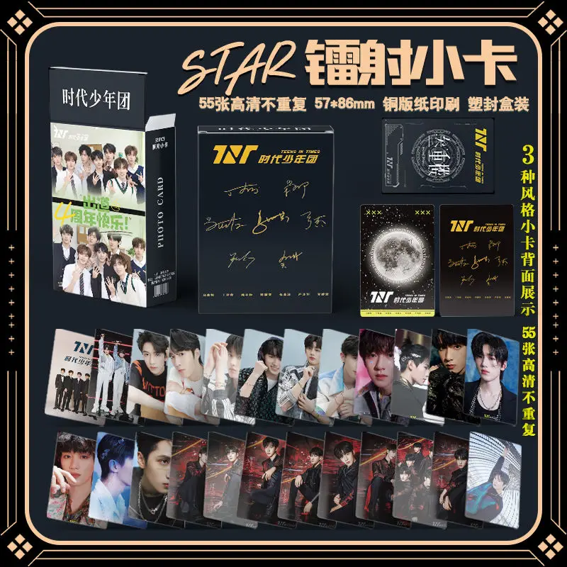 55 Pcs/Set Teens In Times TNT Laser Lomo Card Ma Jiaqi Song Yaxuan Ding Chengxin Characters HD Photocard Collection Card