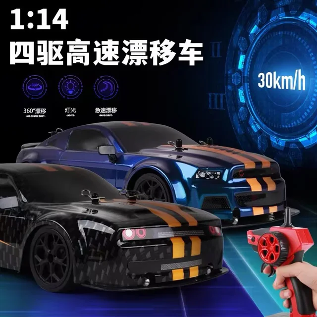 무선 리모컨 전기 레이싱 드리프트 카: 질주하는 즐거움을 경험하세요