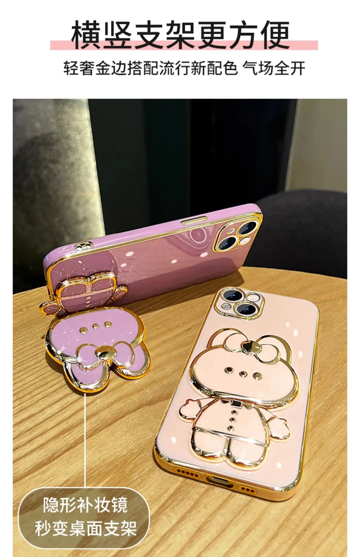 Bunny Phone Case With Mirror Holder And Flower Strap Plating_voghion.com