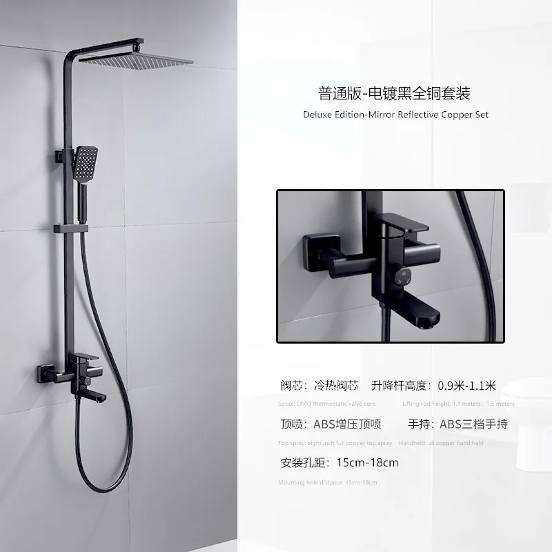 Black European Style Brass Shower Head Set With Three Functions High Pressure Spray For Home Bathroom Cold Hot Water System 6