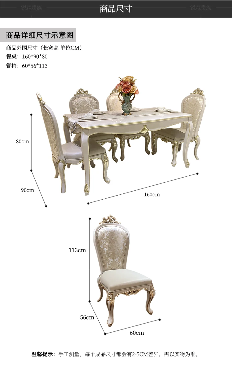 European Style Solid Wood Dining Table And Chair Combination Luxury Small Family Table Rectangular Dining Table Household Aliexpress