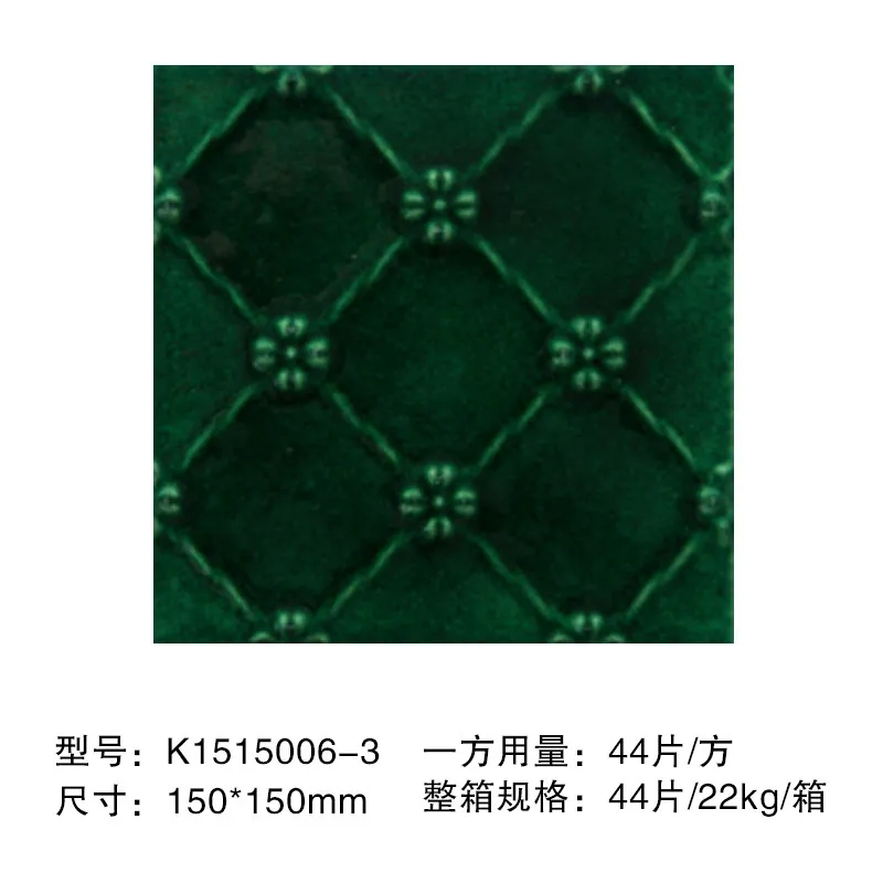아이스크랙 킬른 체인지 수제 벽돌 150x150 욕실 타일 짙은 녹색 레트로 벽 타일 레스토랑 바 배경 벽
