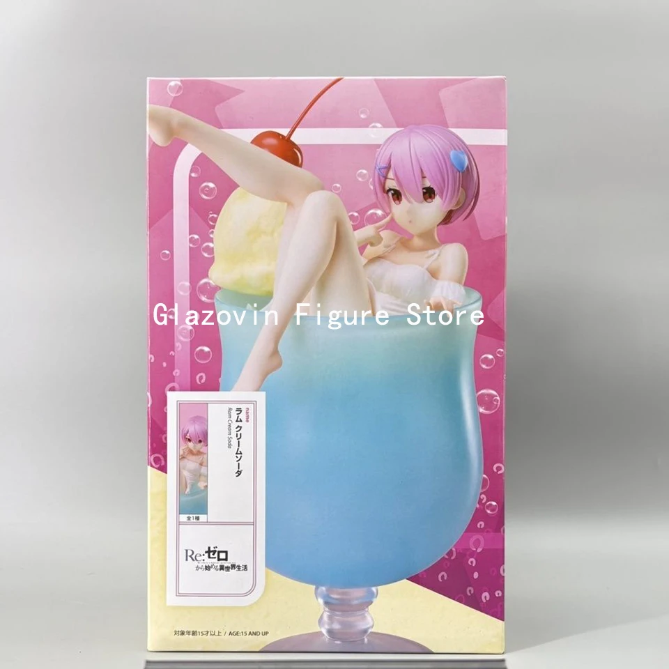 Original Genuine elCOCO Re: Zero Starting Life in Another World 20.7cm Rem Ram PVC Action Figure Collectible Model Toy Glazovin