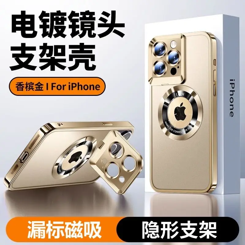 Applicable 14promax phone case iPhone13 new plating stand magsafe magnetic 12pro soft 15promax 14promax 13promax 12promax 11prom