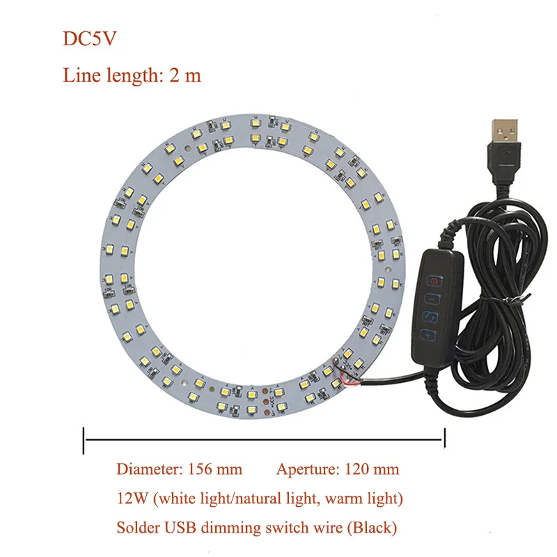 12W156mm and Dimmer