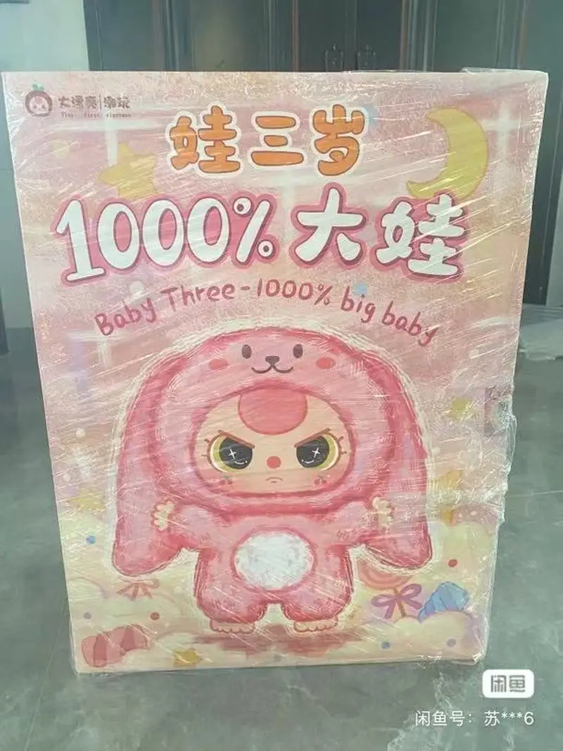 Baby Three 100% Genuine 1000%Big Model Action Figure Vinyl