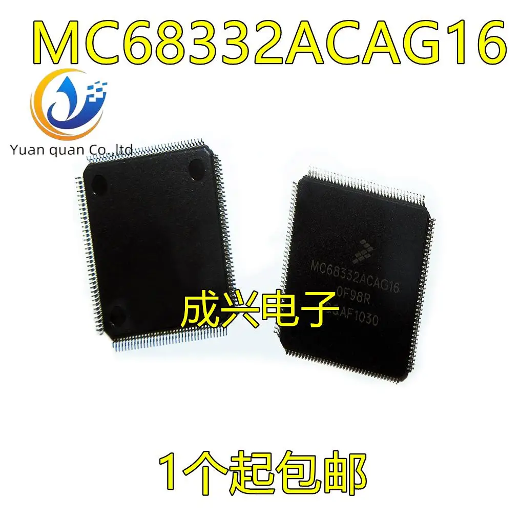 

2pcs original new MC68332ACAG16 MC68332ACAG25 MC68332 QFP144