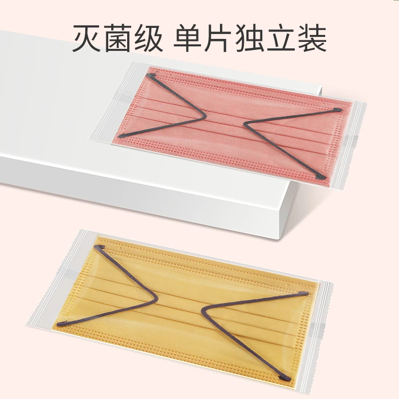 Morandi Color face mask Flat Disposable Women's Fashion Edition Solid Color Independently packaged Men Trendy Style mascarillas 3
