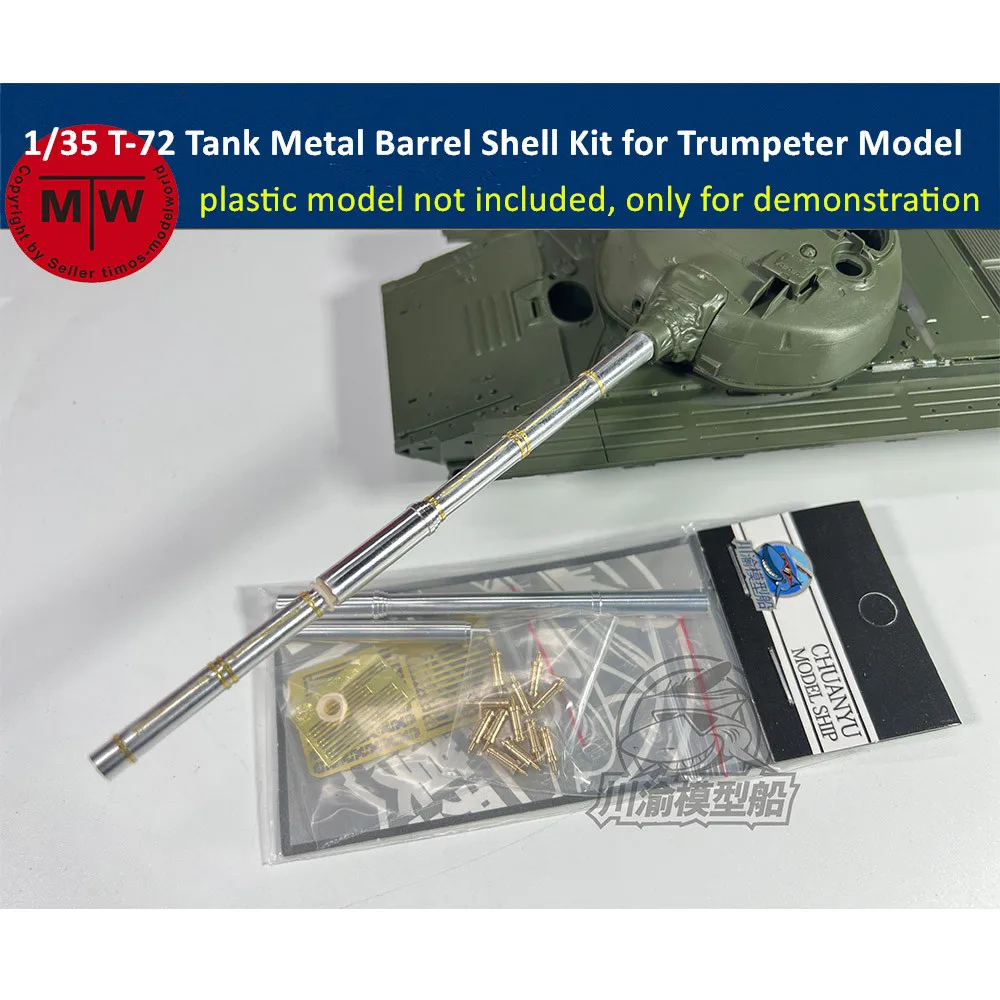

Масштаб 1/35, стандартный металлический корпус для телефона, модель CYT201