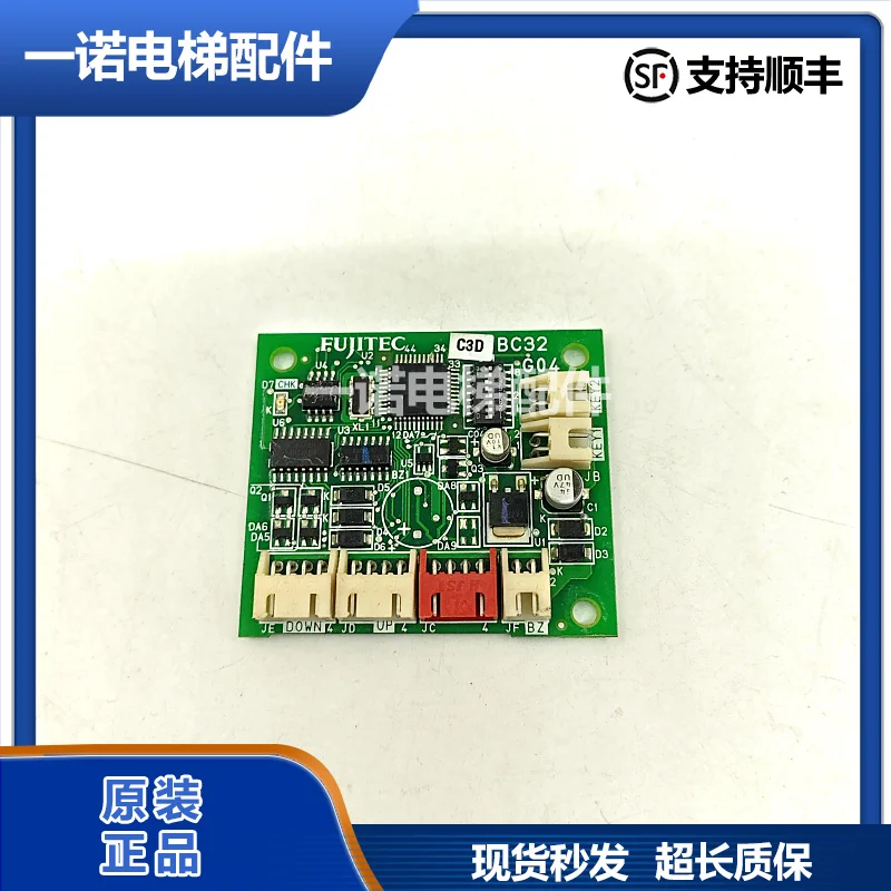 

Original elevator accessories C3DBC32-GO4/outbound button board C3D BC32 are available from stock