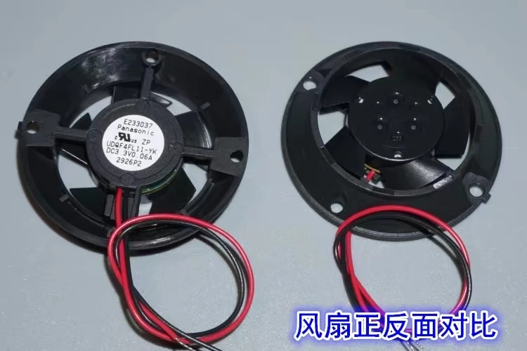 Japanese brand micro cooling fan 3.3V0.06A suitable for 5V voltage silent mini cooling fan