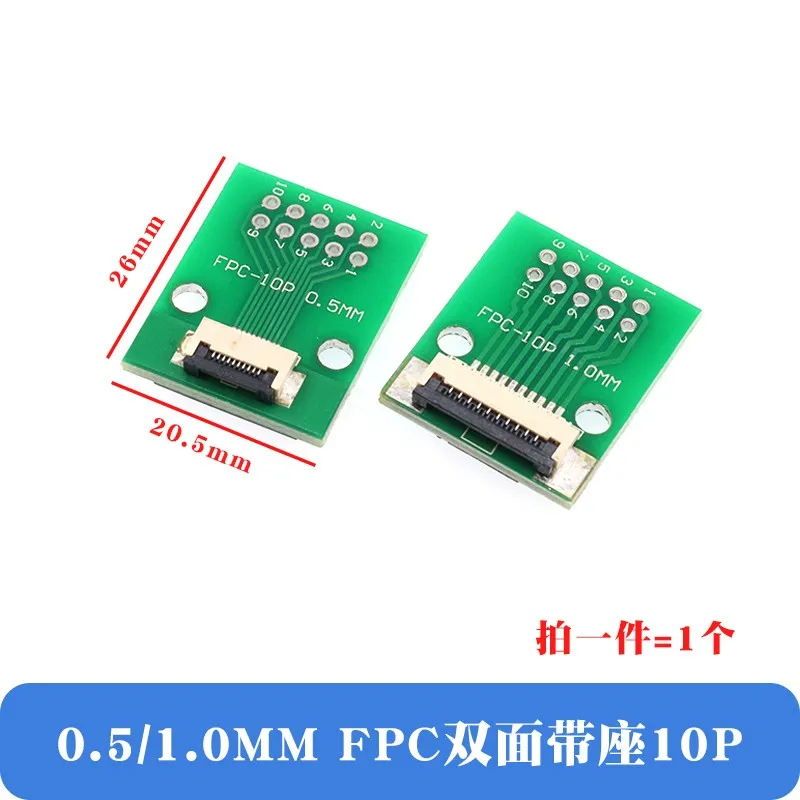 Double Adapter Board FPC/FFC 0.5/1.0mm to 2.54mm 6/8/10/12/20/24/30P DIP Board Pitch Converter DoubleBoard PCB For LVDS TV DIY